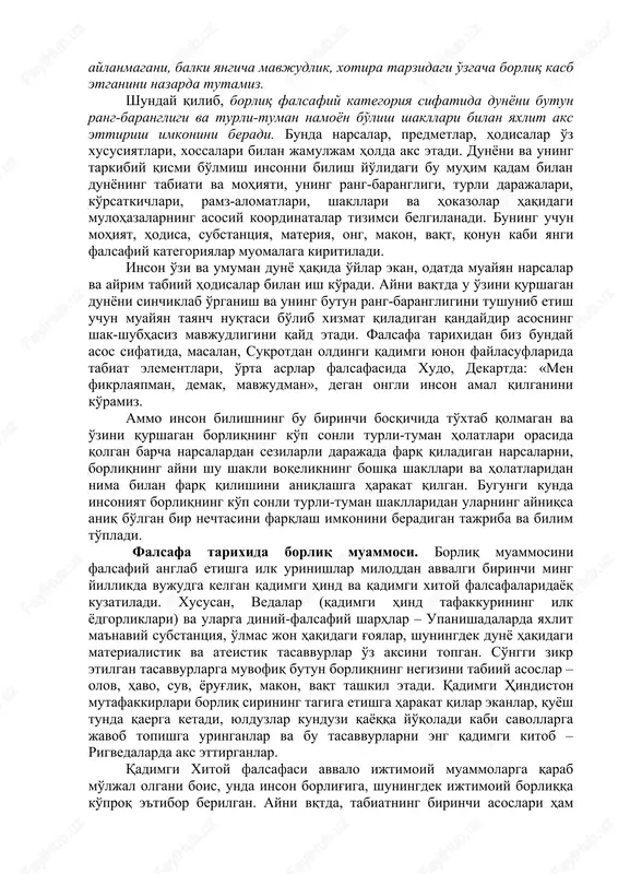 qiladigan tushunchalar bilan tenglashtirilishi mumkin emas. ayni zamonda bu ob'ektlar yoki sub'ektlarning birortasi ham uning borligi yoki yo'qligini qayd etmasdan fikrlanishi mumkin emas. borliq va yo'qlik dialektikasi. «borliq bor, yo'qlik esa – yo'q», deganida, parmenid ayni shu holga e'tiborni qaratgan. binobarin, yaxshi, yomon, to'g'ri, noto'g'ri, quvnoq, sho'r, oq, qora, katta, kichkina kabi va shunga o'xshash sifatlar borliqqa nisbatan qo'llanilishi mumkin emas. borliqni biron-bir koordinatalar tizimsiga joylashtirib bo'lmaydi, uni faqat vaqtda fikrlash mumkin. muxtasar qilib aytganda, borliqni har qanday voqelik ega bo'ladigan umumiy, universal va betakror mavjudlik qobiliyati, deb tavsiflash mumkin. bu fikr esa amalda mavjud narsagina borliqqa ega bo'lishi mumkin, degan xulosa chiqarish imkonini beradi. «yo'qlik» har qanday tilda amalda mavjud bo'lmagan narsa bilan tenglashtiriladi va boshqacha tushunilishi mumkin ham emas. boshqacha aytganda, yo'qlik borliqni inkor etadi va narsa, jism, hodisa, ong... (ya'ni amalda mavjud bo'lishi mumkin bo'lgan narsalar) o'zligini yo'qotgan holda «yo'qlik» atamasi ayni shu ma'noda ishlatiladi va ular …