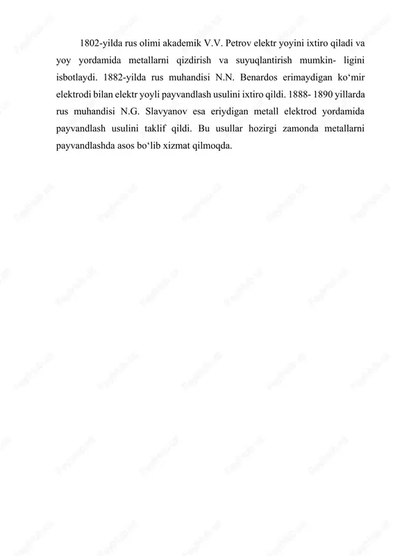 ilan qattiq mahkamlanib, konstruksiya asosini tashkil etadi (13.6-rasm). luk qopqog‘i va devor- lar yuklash ishlarini osonlashtirish maqsadida buriluvchan qilib ishlangan. to‘rt o‘qli vagon yon devori yassi konstruksiya bo‘lib, polotnisha (1), yuqori (2) va pastki (3) obvyazka, burchak (5), shkvor- nya va oraliq (4) ustunlardan tashkil topadi. 6-rasm. yuk vagoni yon devori polotnisha qalinligi 5 mmli listdan shtamplangan bo‘lib, burchak birikma bilan payvandlanadi. yuqori obvyazka qattiqlik qovurg‘alari bilan kuchaytirilgan ikki profildan payvandlanadi. pastki obvyazkada lyuklarni tortish uchun skoba (6) bor. burchak ustunlar z-simon profildan tashkil topadi, oraliq va shkvornya ustunlari ω-simon profil- dan tayyorlanadi. yuqori va pastki obvyazka burchak, shkvornya va oraliq ustunlar bilan yon devor karkasini hosil qiladi va polotnishaga kontakt nuqtali payvandlanadi. yon devor obshivkasi qalinligi 5 mm bo‘lgan shtamplangan zagotovkadan yoyli payvandlash bilan yig‘ib payvandlanadi. yon devor karkasi yarimavtomatik liniyada yig‘iladi va payvandlanadi. avtooperator birinchi pozitsiyada karkasni tashkil etuvchi balkali elementlarni joylashtiradi. karkas shaklini hosil qilishda uporlar, fiksatorlar …
