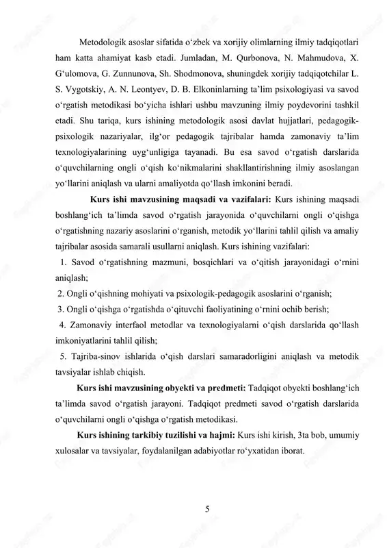 iy tajribalar asosida samarali usullarni aniqlash. kurs ishining vazifalari: 1. savod o‘rgatishning mazmuni, bosqichlari va o‘qitish jarayonidagi o‘rnini aniqlash; 2. ongli o‘qishning mohiyati va psixologik-pedagogik asoslarini o‘rganish; 3. ongli o‘qishga o‘rgatishda o‘qituvchi faoliyatining o‘rnini ochib berish; 4. zamonaviy interfaol metodlar va texnologiyalarni o‘qish darslarida qo‘llash imkoniyatlarini tahlil qilish; 5. tajriba-sinov ishlarida o‘qish darslari samaradorligini aniqlash va metodik tavsiyalar ishlab chiqish. kurs ishi mavzusining obyekti va predmeti: tadqiqot obyekti boshlang‘ich ta’limda savod o‘rgatish jarayoni. tadqiqot predmeti savod o‘rgatish darslarida o‘quvchilarni ongli o‘qishga o‘rgatish metodikasi. kurs ishining tarkibiy tuzilishi va hajmi: kurs ishi kirish, 3ta bob, umumiy xulosalar va tavsiyalar, foydalanilgan adabiyotlar ro‘yxatidan iborat. i bob. savod o‘rgatishning nazariy asoslari. 1.1. savod o‘rgatish jarayonining mazmuni va bosqichlari. savod o‘rgatish bu boshlang‘ich ta’lim tizimining eng muhim va mas’uliyatli bosqichlaridan biridir. u nafaqat bolalarni o‘qish va yozishga o‘rgatish, balki ularning tafakkurini, nutqini, idrokini va ijodiy fikrlash qobiliyatini shakllantirishga xizmat qiladi. boshlang‘ich ta’limda savod o‘rgatish …