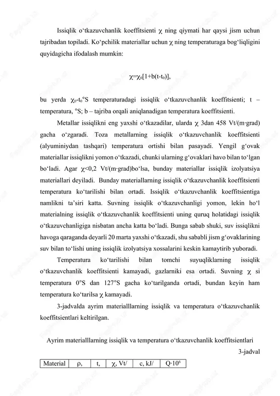 tsionar holni ko‘rib chiqayotganligimiz tufayli issiqlik oqimining zichligi q kattaligi jihatdan o‘zgarmas va barcha qatlamlar uchun bir xil bo‘ladi. shu sababli har qaysi devor qatlami uchun (17) formula asosida quyidagicha yozish mumkin: bu tenglamadan har qaysi qatlamda temperaturaning o‘zgarishini aniqlasa bo‘ladi: (21) bundan bu nisbatdan ko‘p qatlamli devor orqali o‘tadigan solishtirma issiqlik oqimi q ning kattaligini aniqlash mumkin: . (22) n qatlamli devor uchun (22) formula quyidagi ko‘rinishda yoziladi. (22) tenglamadan ko‘p qatlamli yassi devorning umumiy termik qarshiligi har qaysi qatlam termik qarshiliklarining yig‘indisiga teng, degan xulosa kelib chiqadi: r=1/ 1+2/ 2+3/3+….+n/n. (21) va (22) formulalar asosida noma’lum temperaturalar t2 va t3 ning qiymatlarini topish mumkin: t2=t1-q t3=t2 -q= yoki t3=t4+ q. =const bo‘lganda devorning har qaysi qatlamida temperaturaning taqsimlanishi to‘g‘ri chiziq qonuniga bo‘ysunadi, ko‘p qatlamli devor uchun esa siniq chiziq ko‘rinishida bo‘ladi. 3.2. bir qatlamli silindrik devorning issiqlik o‘tkazuvchanligi 5-rasm. bir qatlamli silindrik devor. issiqlik mashinalari va issiqlik almashinuv …