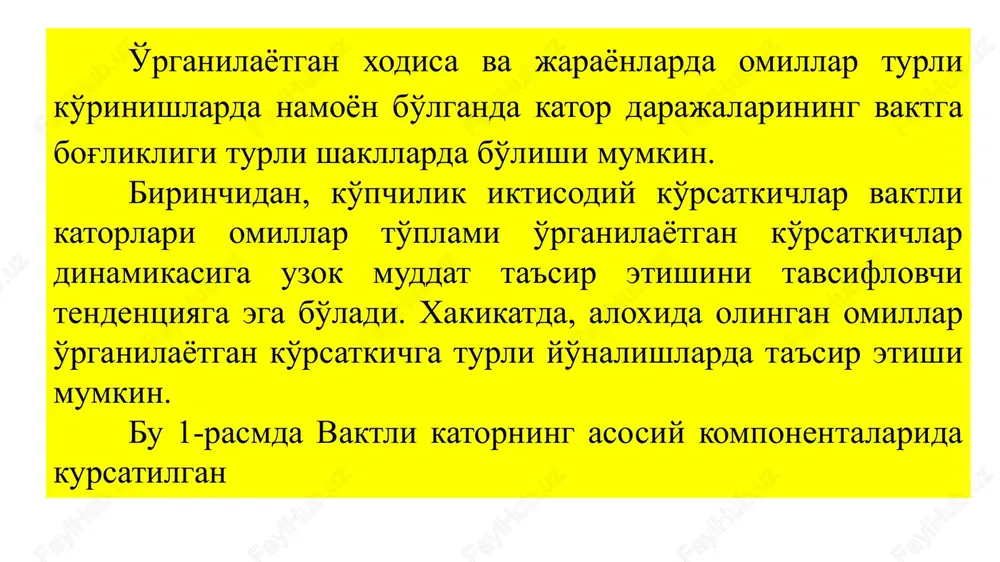 usiyatlaridan kelib chikkan xolda katorning xar bir keyingi darajasi oldingi daraja bilan o'rtacha mutlok zanjirsimon o'sish yig'indisidan iboratligini e'tiborga oladigan bo'lsak, kuyidagini yozish mumkin: yˆ2chiziq = yˆ chiziq + b = 87,38 + 4,72 = 92,10; yˆ3chiziq = yˆ chiziq + b = 92,10 + 4,72 = 96,82 va x ..k mavsumiy va tsiklik tebranishlarni modellashtirish vaktli katorning additiv va multiplikativ modeli. mavsumiy yoki tsiklik tebranishga ega bo'lgan vaktli katorlar strukturasini taxlil kilishga bir kancha yondoshuvlar mavjud. eng sodda yondoshuv - bu mavsumiy komponentalar kiymatini sirg'anchik o'rtacha usuli bilan xisoblash va vaktli katorning additiv yoki multiplikativ modelini tuzishdan iborat. additiv model kuyidagi umumiy ko'rinishga ega: y = t + s + e bu modelda davriy katorning xar bir darajasi trend(t), mavsumiy(s) va tasodifiy(e) komponentalar yig'indisidan tashkil topadi deb karaladi. multiplikativ model kuyidagi umumiy ko'rinishga ega: . y = t • s • e bu model vaktli katorning xar bir darajasi …