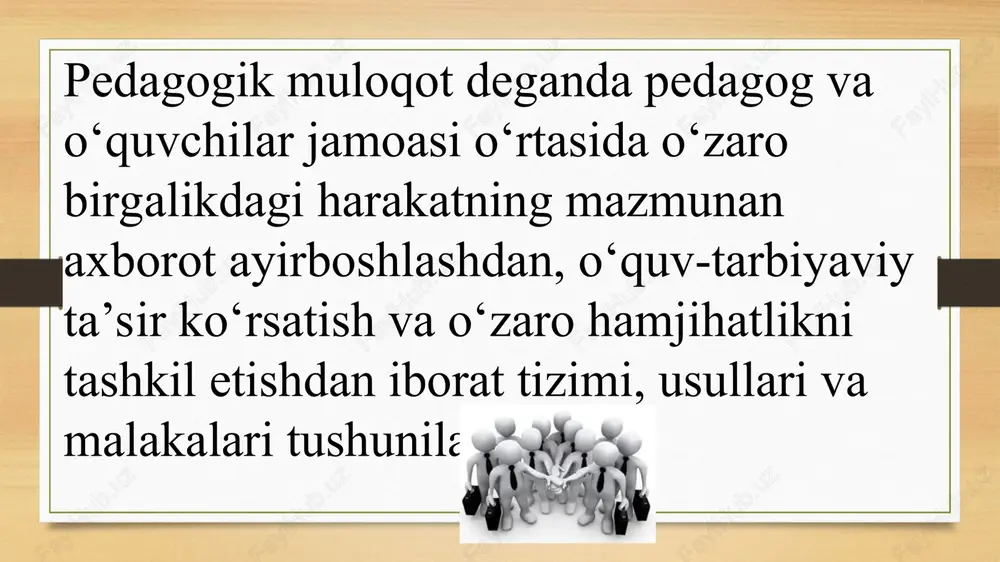 rni amalga oshirish yo’lida bir-biriga to’sqinlik qiluvchi ijtimoiy guruhlar nizo tomonlari sifatida ishtirok etishlari bilan ajralib turadi; shahsiy-guruhli–shahsning hulqi guruh qoidalari va umidlariga mos kelmasligi holatlarida yuzaga keladi. pedagogik konflikt–pedagogik jarayonda shahslararo munosabatlarning keskinlashuvi natijasi sifatida yuzaga keluvchi muamoli vaziyatdir. pedagogik konfliktlarning quyidagi shakllari yuzaga keladi: o’quvchi-o’quvchi o’quvchi-o’qituvchi o’qituvchi-o’qituvchi pedagogik nizolarning oldini olish yo’llari pedagog va ta’lim oluvchi pozitsiyalarining to’g’ri kelmasligi ko’p konfliktlarga sabab bo’ladi, shuning uchun konflikt vaziyatlarda qo’llaniladigan sinalgan quyidagi qoidalarni bilish kerak: birinchi qoida. konflikt vaziyatini o’z qo’liga olish. bu emotsional taranglikni bartaraf etishni anglatadi. buning uchun ortiqcha jismoniy zo’riqishdan, ortiqcha hatti-harakatlardan halos bo’lish kerak. mimika, poza, jestlar faqatgina odamning ichki kechinmalarini ifodalab qolmay, unga ta’sir ham ko’rsatadi. shunday qilib, tashqi vazminlik va xotirjamlik! ikkinchi qoida. o’z xatti-harakatlari bilan sherigiga ta’sir ko’rsatish. bunda ishtirokchining yuzini diqqat bilan o’rganib chiqish yordam beradi, fikrni jamlaydi va uning holatini aniqlashga imkon yaratadi. uchinchi qoida. hamsuhbatning xatti-harakatlari motivlarini tushuna olish. aqliy …