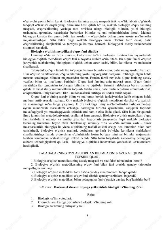 fakkurini konkret ekanligini e’tiborga olib, ko‘rgazmali vositalardan ko‘proq foydalaniladi. yuqori sinflarda esa o‘quvchilar diqqati barqarorlashgani va ularda abstrakt tafakkur rivojlangani uchun darslar ko‘proq ma’ruza shaklida o‘tkazilishi va bir, ikki metoddan foydalanish kifoya qiladi. biologiya o‘qitish metodikasi biologiya fani bilan uzviy aloqador. u biologik fanlarning deyarli barcha sohalari: botanika, zoologiya, odam anatomiyasi va fiziologiyasi, sitologiya, biokimyo, embriologiya, sistematika, ekologiya, evolyusion ta’limot, antropologiya molekulyar biologiya fan asoslarini o‘zida ifoda qiladi. tirik tabiat vakillarining tashqi, ichki tuzilishini hayot faoliyatini tashqi muhit bilan aloqasini to‘g‘ri tushuntirish o‘simlik, zamburug‘, hayvon, mikroorganizmlarni aniqlash, ulardan mikro va makropreparatlar tayyorlash, ular ustida kuzatish, tajribalar olib borish, o‘qituvchidan yaxshi nazariy bilim, amaliy tayyorgarlikni talab qiladi. lekin maktab biologiya o‘quv fani bilan biologiya fani orasida muhim tafovutlar borligini o‘qituvchi yaxshi bilish kerak. biologiya fanining asosiy maqsadi tirik va o‘lik tabiati to‘g‘risida tadqiqot o‘tkazishi orqali yangi bilimlarni hosil qilish bo‘lsa, maktab biologiya o‘quv fanining maqsadi, o‘quvchilarning yoshiga mos ravishda ularga biologik …
