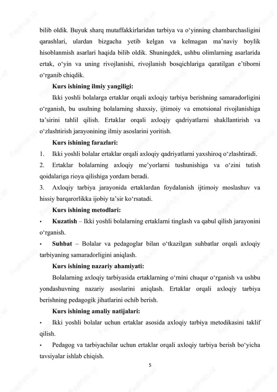 ing rivojlanishiga koʻpgina zamonaviy olimlar va oʻqituvchilar katta ta’sir koʻrsatdilar. bolaning shaxsiyatini rivojlantirish uchun ertakga tegishli qiziqarli voqiyalar shular jumlasidandir. ta’lim ishlarida foydalanish mumkin va kerak bolalar bogʻchasida aytiladigan ertak bir-birlari bilan munosabatlarning oʻziga xos xususiyatlarini ifodalaydi. “tarbiya” – bu arabcha so‘z bo‘lib, o‘sishni, tarbiyalashni, bilim va axloqni shakllantirishni anglatadi. bu faqat ilm berish emas, balki insonning axloqiy, ma’naviy va ijtimoiy jihatdan o‘sishini ham nazarda tutadi. tarbiya insonning to‘liq rivojlanishini qo‘llab-quvvatlaydi va unga yaxshi fazilatlar, qadriyatlar va prinsiplarni o‘rgatadi. tarbiya ijtimoiy hodisa sifatida ko‘rib chiqilishi mumkin. tarbiya, nafaqat shaxsning o‘zini shakllantirishi, balki jamiyatning tarbiyaviy me’yorlari, qadriyatlari va madaniyatiga ham bog‘liqdir. ijtimoiy tarbiya – bu insonning jamiyatdagi o‘rnini, boshqa odamlar bilan qanday munosabatda bo‘lishini va umumiy ijtimoiy tamoyillarga muvofiqligini o‘rgatish jarayonidir.[footnoteref:2] xalqimizda azaldan saqlanib kelayotgan bir gap bor: ‘‘bola besh yoshgacha yozilmagan qog‘oz’’ – deyiladi. bu iboraning ma’nosi shundaki, bo‘sh oq qog‘ozga nima yozsang kelajakda shuni o‘qiysan. ertak bolaga hayotni anglashga, …