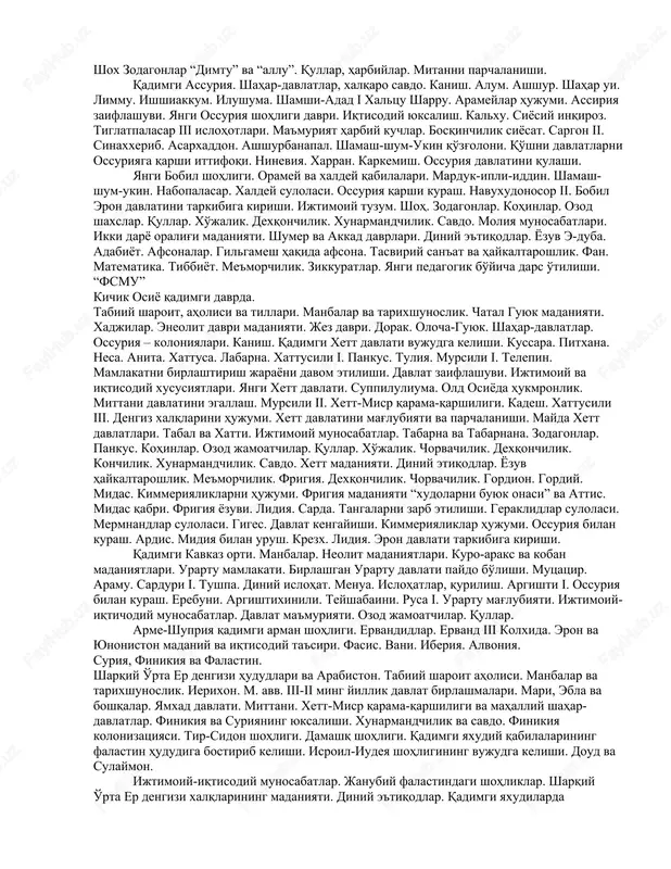 ing yurishlari. megiddo. nubiya. amenxotep iv (exnaton) siyosiy va diniy islohotlari. axetaton. tutanxamon. xoremxeb. xix sulola. memfis. ramzes ii. per-ramzes. bosqinchilik yurishlar. xettlar bilan urush. kadesh. xett- misr sulhi. merneptax. “dengiz xalqlari” bosqini. xx sulola. fiva. setnaxt. ramzes iii. ibodatxonalar va kohinlar. misr parchalanishi. yangi shohlik davrida ijtimoiy munosabatlar. fir'avnlar. zodagonlar. xizmat zodagonlar. koxinlar. dexqonlar va xunarmandlar. qullar. davlat boshqaruvi. “texmir manbasi”. vazirliklar, viloyatlar ma'muriyati. mahalliy boshqaruv. harbiy kuchlar. amenxotep iv (exnaton) davrida siyosiy kurash. xo'jalik. so'g'orilish ishlari. shaduf. yangi mehnat qurollari. yangi madaniy o'simliklar. chorvachilik. yangi uy hayvonlarini turlari. hunarmandchilik. jez buyumlar. qurilish. uchinchi o'tkinchi bosqich. xxi-xxii sulolalar. sheshonk i, bubastis. harbiylar va kohinlar. xxiii culola. tanis. qushlar kuchayishi. sais. tefnaxt. kashta va pianxa. xxiv sulola bakenraf (bokxoris). ichki vaziyat. bokxoris qonuni. xxv sulola. shabaka. taxarka. ossuriyaliklarni istilosi. nomarxlar. tanutamon. sais xxvi sulola. psametix i va uning siyosati. nexo ii. apriy. amasis (yaxmos). psametix iii. xxvii eron sulolasi. misr …