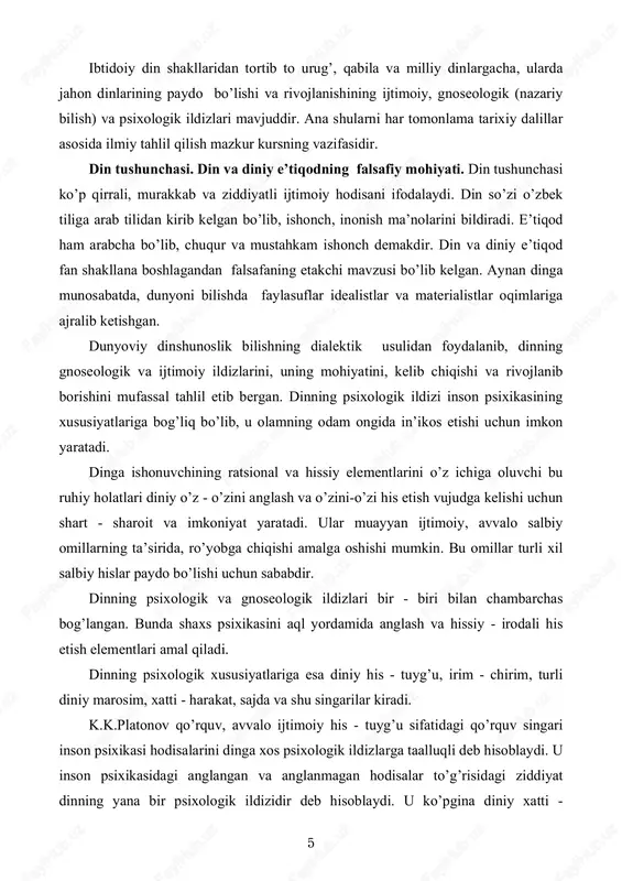 iy- psixologik hodisalar sifatida samarali o’rganish imkonini beradi. dinni ham ijtimoiy birliklar doirasida o’rganish, baholash, tavsiflash lozim. shaxs ijtimoiy - psixologik hodisalarning, ijtimoiy borliq ijtimoiy psixologiyaning ifodasidir. shuning uchun hozirgi zamon talabi dinni o’rganishda fannining dinsonshunoslik sohalarida, ya’ni tarix, falsafa, jamiyatshunoslik, psixologiya fanlarida mavjud bo’lgan materiallardan va uslublardan atroflicha foydalanishni, uning tub mohiyatini to’g’ri tushunishni va ijtimoiy muhitdagi o’rnini ilmiy talqin qilishni taqozo etadi, shu nuqtai nazarga asoslangan holda, dinning psixologik ildizlarini yoritishda inson psixikasiga xos bo’lgan xususiyatlarini, rivojlanish jarayonlarini o’rganishda psixologiya fanidan va uning metodlaridan foydalangan holda diniy ilmiy asosda o’rganamiz. shaxsga ilmiy metodologik nuqtai nazardan yondoshuv ijtimoiy guruhning ruhiy holatini, uning his - tuyg’usi, kayfiyati va xokazolarini ayrim odamlar kechinmalarining majmui sifatida ko’rib chiqishni ko’zda tutadi. bunda ijtimoiy guruhning yaxlitlik, bir butunlik sifatidagi o’ziga xos psixologik holatlari diqqat - e’tiborda bo’lmaydi. ijtimoiy fanlar mavqeidan yondashuv esa, aksincha, jamiyatning ishlab chiqarish usuli birlamchi, ijtimoiy - psixologik hodisalar esa hosila …