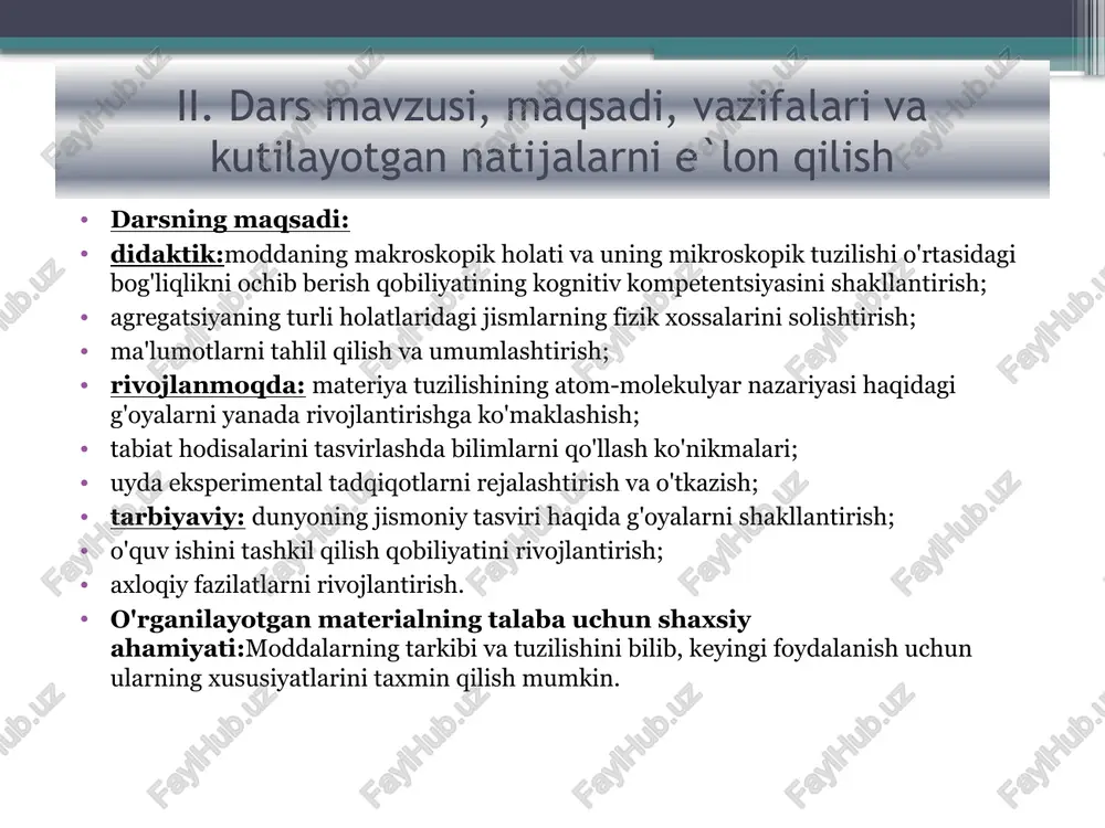 iling shakllanish ko'nikmalar tushuntiring issiqlik jarayonlar: biz qanday termal jarayonlar haqida gapiramiz? gaplarda? yozning quyoshli tongida o‘rmonga kirsangiz, dalalardagi o‘tlarda olmoslarni ko‘rishingiz mumkin. barcha olmoslar quyoshda turli xil ranglarda porlaydi va porlaydi. ertasi kuni tushlik payti issiqroq bo'ldi; osmon tiniqlashdi, ayoz chekinib, o‘z o‘rnini bahorga bo‘shatib berdi. tabiat jonlanadi va uyg'onadi. strimlar davom etmoqda. qushlar daraxtlarda quvnoq qo'shiq aytishadi. va bularning barchasi quyosh tufayli. mana, ko'l, qandaydir mo''jizakor uning to'lqinlarini muzlatib, ularni harakatsiz qoldirdi. ayoz yo‘qolgach, g‘am-g‘ussalar shudringga botib, oftobda charaqlab turar, qizib ketganda har biridan yengil bug‘ ko‘tarilib, oftob saqlagan har bir hovli yengil nafas olayotgandek edi. bahorning oxirida, erishdan so'ng, ayoz qor qobig'ini (qobiq) hosil qiladi, unda siz tosh yo'lda, chang'isiz yurishingiz mumkin. she’riyat va xalq ijodiyotidagi jismoniy hodisalar a.a.blok. "yangi yil arafasi" sovuq tumanlar yolg'on gapiradi qip-qizil olovlar yonmoqda. svetlananing sovuq qalbi sirli o'yin orzularida. qor shivirlaydi- yuraklar shug'ullanadi - yana tinch oy. ular darvoza tashqarisida kulishdi, …