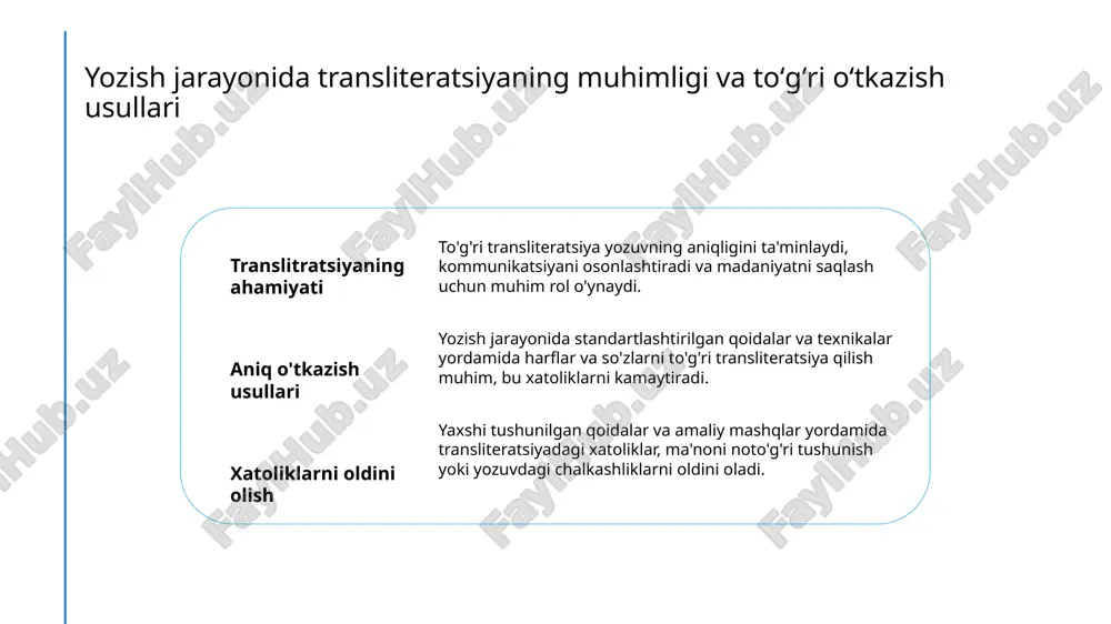 niy saqlash to‘g‘ri transliteratsiya, tarixiy va madaniy merosni saqlashda muhim, yozma an’analarning davomiyligini ta’minlab, milliy identitetni kuchaytiradi. 3 lingvistik moslashuv qoidalar, yangi texnologiyalar va xalqaro standartlarga moslashishni ta’minlab, tilning aniq va oson tushunilishini ta’minlab, kommunikatsiyani rivojlantiradi. tarixiy va zamonaviy kontekstda transliteratsiya qoidalarining evolyutsiyasi. 1 tarixiy rivojlanish transliteratsiya qoidalari tarixda turli davrlarda o'zgargan, yozuv tizimlarining rivojlanishi bilan o'zgarib, zamonaviy standartlarga erishdi. 2 standartlashtirish jarayoni 20-asrda muayyan standartlar ishlab chiqildi, bu esa yozuvda aniqlik va tushunishni ta'minlab, til va madaniyatni saqlashga yordam berdi. 3 zamonaviy talablar hozirgi kunda texnologik rivojlanish va xalqaro aloqalar transliteratsiya qoidalarini yangilash va moslashtirishni talab qilmoqda. 4 tarixiy va zamonaviy o'zgarishlar tarixiy jarayonlar va zamonaviy ehtiyojlar transliteratsiya qoidalarining evolyutsiyasini belgilab, ularning barqarorligini va moslashuvchanligini ta'minlaydi. koʻchirish qoidalarining amaliyotdagi qoʻllanilishi va muammolari. 1 amaliy qoʻllanilish muammolari - koʻchirish qoidalarini amaliyotda qoʻllashda, baxtsiz xatoliklar va notoʻgʻri transliteratsiya yuzaga kelishi mumkin, ayniqsa talaffuz va yozuvdagi farqlarga e'tibor berilmasa. 2 texnologik muammolar …