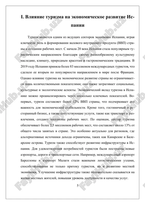 ix stran evropi, obladaet raznoobraznoy ekonomicheskoy strukturoy, kotoraya variruetsya ot odnogo regiona k drugomu. eti razlichiya mojno proanalizirovat cherez prizmu neskolkix klyuchevix aspektov: vvp na dushu naseleniya, uroven bezrabotitsi, struktura ekonomiki i dostup k resursam. naibolee zametnie ekonomicheskie razlichiya v ispanii nablyudayutsya mejdu severnimi i yujnimi regionami. naprimer, regioni kataloniya i madrid xarakterizuyutsya visokim urovnem vvp na dushu naseleniya i razvitimi sektorami uslug i texnologiy. v to je vremya, takie regioni, kak andalusiya iextremadura, imeyut bolee nizkie pokazateli vvp na dushu naseleniya i bolee visokie urovni bezrabotitsi. eto nesootvetstvie chasto ob'yasnyaetsya istoricheskimi faktorami, takimi kak razlichiya v urovne investitsionnogo razvitiya i infrastrukturi. severnie regioni ispanii, vklyuchaya stranu baskov i galisiyu, takje izvestni svoim silnim selskim xozyaystvom, kotoroe v znachitelnoy stepeni zavisit ot blagopriyatnix klimaticheskix usloviy i nalichiya vodnix resursov. v to vremya kak yujnie regioni, kak pravilo, bolee orientirovani na turisticheskuyu industriyu i selskoe xozyaystvo, svyazannoe s proizvodstvom olivkovogo masla …