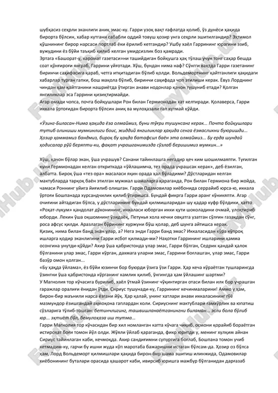 mashinasozlik, to'qimachilik va shisha sanoati rivojlangan bo'lib, toshko'mir havzasining markazi sanaladi). garri ko'zini ochdi. modomiki, ular, suv chang'isida uchadigan to'tiqushlarga etib bordi-mi, davomini eshitmasa ham bo'laveradi. bola astagina qorniga yumalab, tizza va kaftlarini erga tiragancha, derazadan nari emaklay ketdi. ikki dyuym bosib o'tmay, birin-ketin bir nechta hodisa ro'y berdi. jimjit ko'chada xuddi o'q uzilganday qars yangrab, quloq bitdi. uy yaqinidagi mashina ostidan o'takasi yorilib ketgan mushuk o'qday otilib chiqdi-da, ajal quvganday boshi oqqan tomon qochib qoldi. dursllar mehmonxonasidan dastlab chinqiriq, so'ng so'kinish va chinni singan tovush eshitildi. shunga o'xshash signal kutayotgan garri shamshir chiqargan kabi, shimining orqa tomoniga qistirib olgan sehrli tayoqchasini qo'liga oldi-da, o'rnidan turish uchun qaddini keskin rostlar ekan boshini derazaning ochiq tavaqasiga qattiq urib oldi. derazaning qarsillaganini eshitgan petunya xola battar o'kirib yubordi. garrining boshi og'riqdan ikkiga bo'linib ketganday bo'lib, ko'zi yoshlanib ketdi. turgan joyida tebranib qolgan garri ko'rish qobiliyatini tiklash, qars qaysi tomondan yangraganini idrok etishga …