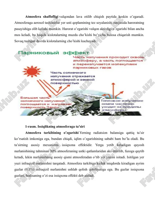 murakkabdir va buning uchun turli xil faktorlarni hisobga olmoq zarur. hozirga qadar yer iqlimi o’zgarishlari asosiy faktorlar ta’siri oqibatida tabiiy holda bo’lib o’tgan, bu faktorlar quyidagilardir: materik va okeanlarning kattaligi va ularning bir-biriga nisbatan bo’lgan joylashishining o’zgarishi, quyosh nur sochishining o’zgarishi, yer o’zgarishlari ko’p faktorlarning ta’siri natijasida sodir bo’lganligining ehtimoli bor. atmosfera shaffofligi vulqondan lava otilib chiqish paytida keskin o’zgaradi. atmosferaga aerosol tashlashlar yer usti qoplamining tez soyalanishi natijasida haroratning pasayishiga olib kelishi mumkin. harorat o’zgarishi vulqon aktivligi o’zgarishi bilan ancha mos keladi, bu haqida kislotalarning muzda cho’kishi bo’yicha hulosa chiqarish mumkin. sovuq tushgan davrda kislotalarning cho’kishi kuchayadi. [image: http://www.climate.uz/repository/images/4305/4412] 1-rasm. issiqlikning atmosferaga ta’siri atmosfera tarkibining o’zgarishi yerning radiatsion balansiga qattiq ta’sir ko’rsatish imkoniga ega, bundan chiqdi, iqlim o’zgarishining sababi ham bo’la oladi. bu ta’sirning asosiy mexanizmi issiqxona effektidir. yerga yetib keladigan quyosh nurlanishining tahminan 30% atmosferaning ustki qatlamlaridan aks ettirilib, fazoga qaytib ketadi, lekin nurlanishning asosiy qismi atmosferadan o’tib …