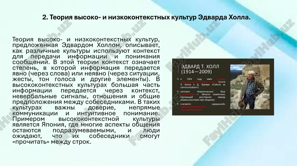 prezentatsiya microsoft powerpoint.pdf - Page 5