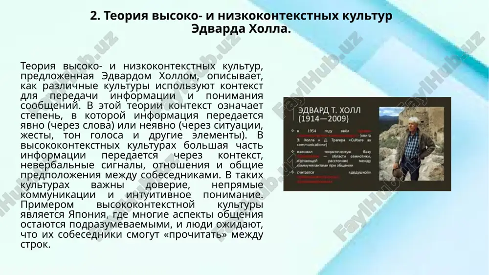 prezentatsiya microsoft powerpoint.pptx - Page 5