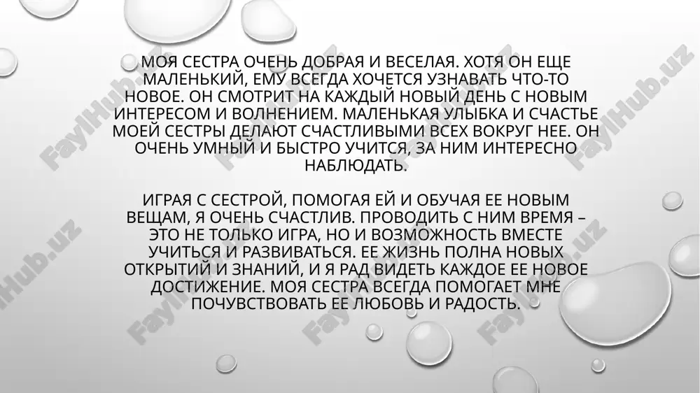 prezentatsiya microsoft powerpoint.pptx - Page 5