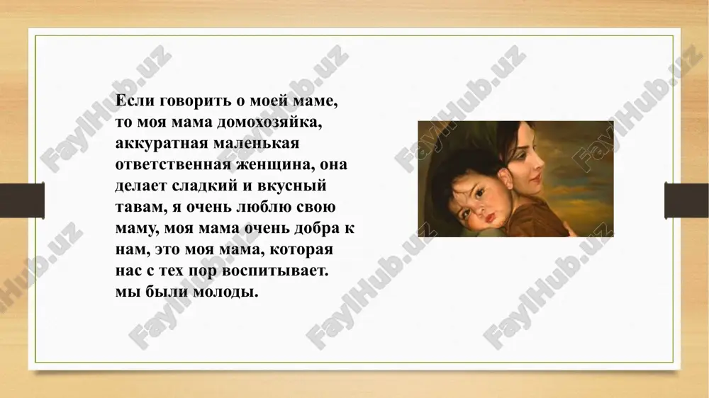 prezentatsiya1 (2) (2).pptx - Page 5