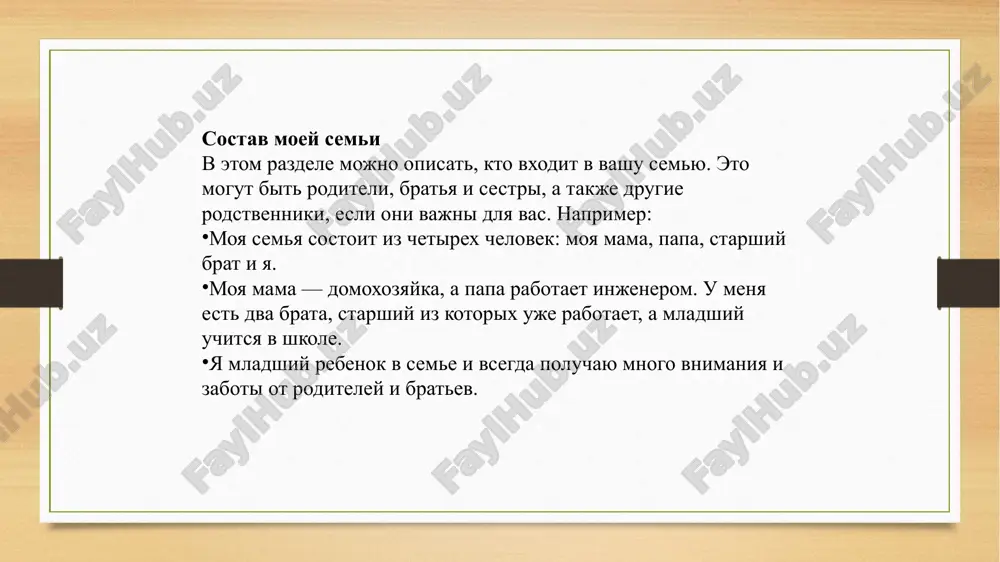 prezentatsiya1 (2).pptx - Page 5