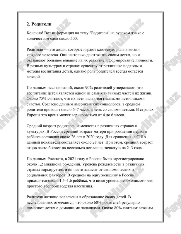 mya kak mladshie mogut demonstrirovat nezavisimost i kreativnost. 2. **emotsionalnie svyazi i konkurentsiya**: fakti pokazivayut, chto nalichie bratev i sester razvivaet naviki sotsialnix vzaimodeystviy, takie kak umenie delitsya i poyti na kompromiss. v to je vremya vozmojno vozniknovenie sopernichestva, chto takje yavlyaetsya normalnoy chastyu razvitiya otnosheniy mejdu bratyami i sestrami. 3. **raznitsa v vozraste**: issledovaniya ukazivayut na vliyanie raznitsi v vozraste mejdu bratyami i sestrami na ix vzaimodeystvie. raznitsa v vozraste menshe trex let sposobstvuet bolee blizkim otnosheniyam v detstve, a bolee znachitelnaya raznitsa mojet umenshit konkurentsiyu, no uvelichivaet razlichiya v interesax. ### ekonomicheskie aspekti 1. **doxodi semi i kolichestvo detey**: statistika pokazivaet, chto semi s visokim doxodom chashe imeyut odnogo ili dvux detey, v to vremya kak v semyax s bolee nizkim urovnem doxoda detyam zachastuyu bolshe. eto svyazano s kulturnimi i ekonomicheskimi faktorami, vliyayushimi na prinyatie resheniy o rojdenii detey. 2. **raspredelenie resursov mejdu detmi**: nesmotrya na ekonomicheskie …