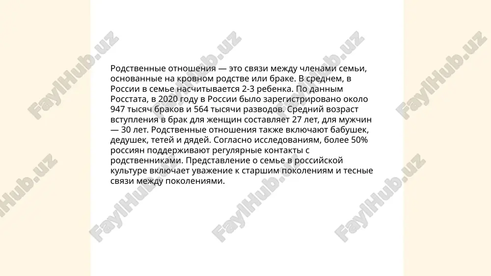 moya semya.pptx - Page 5