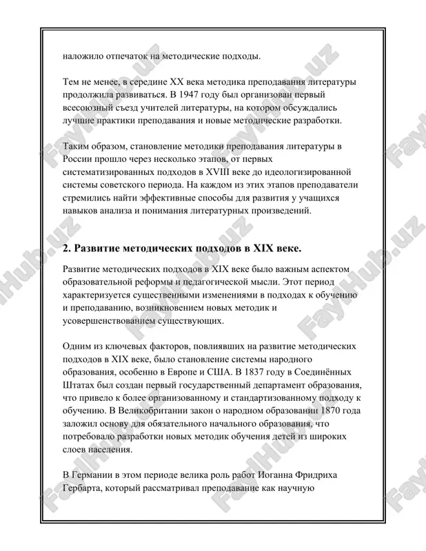ojestvo novatorskix metodik poyavilos v razlichnix oblastyax nauki, iskusstva i promishlennosti. eti metodiki zatronuli takie oblasti, kak obrazovanie, meditsina, iskusstvo, arxitektura, injeneriya i proizvodstvo. 1. **metodika montessori v obrazovanii:** v nachale xx veka mariya montessori razrabotala novatorskiy metod obucheniya dlya detey. metodika bila osnovana na nablyudenii za detmi i predostavlenii im vozmojnosti samostoyatelno vibirat vid deyatelnosti v spetsialno podgotovlennoy srede. eto pozvolilo detyam razvivat svoi sposobnosti v sobstvennom tempe i stimulirovalo aktivnoe obuchenie. pervaya «dom detstva» (casa dei bambini) bila otkrita v 1907 godu v rime. k 1920-im godam metodika montessori poluchila mejdunarodnoe priznanie i primenyalas v 20 stranax. 2. **vrachebnie i meditsinskie otkritiya:** nachalo xx veka oznamenovalos znachitelnimi prorivami v meditsine. v 1928 godu aleksandr fleming otkril penitsillin, kotoriy stal pervim antibiotikom i revolyutsioniroval lechenie infektsionnix zabolevaniy. v 1910 godu paul erlix razrabotal perviy preparat protiv sifilisa, salvarsan, kotoriy polojil nachalo primeneniyu ximioterapii. v 1901 godu karl landshteyner otkril …
