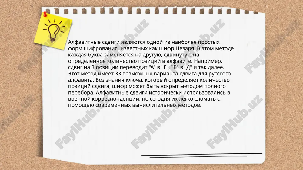 azika v kachestve zameni ili dopolneniya traditsionnix metodov shifrovaniya mojet zatrudnit kriptoanaliz. naprimer, v kriptografii na osnove mnogoyazichiya mojno ispolzovat yaziki s ogranichennim chislom nositeley (menee 10 000 chelovek) dlya formirovaniya klyuchevix slov ili fraz. odnako kriticheski vajno ne polagatsya isklyuchitelno na redkost yazika dlya obespecheniya bezopasnosti. kolichestvo aktivnix redkix yazikov otsenivaetsya okolo 3 000 iz priblizitelno 7 000 izvestnix yazikov, i mnogie iz nix naxodyatsya pod ugrozoy ischeznoveniya. ispolzovanie takogo yazika trebuet otsenki riska, svyazannogo s rasshifrovkoy i vozmojnoy utratoy znaniy o yazike. ... t.me/slaydai_bot 13. vliyanie dlini klyucha na bezopasnost dlina klyucha napryamuyu vliyaet na bezopasnost kriptograficheskix sistem. chem dlinnee klyuch, tem slojnee ego vzlomat s ispolzovaniem metodov polnogo perebora. naprimer, dlya simmetrichnix algoritmov, takix kak aes, dlina klyucha 128 bit schitaetsya bezopasnoy, no 256 bit obespechivaet dopolnitelnuyu zashitu. assimetricheskie algoritmi, takie kak rsa, trebuyut bolee dlinnix klyuchey dlya ekvivalentnogo urovnya bezopasnosti: 2048 bit v rsa primerno sootvetstvuet …