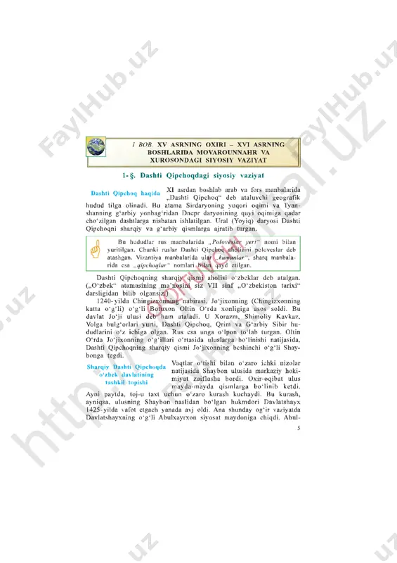 8-sinf "o'zbekiston tarixi" - Page 5