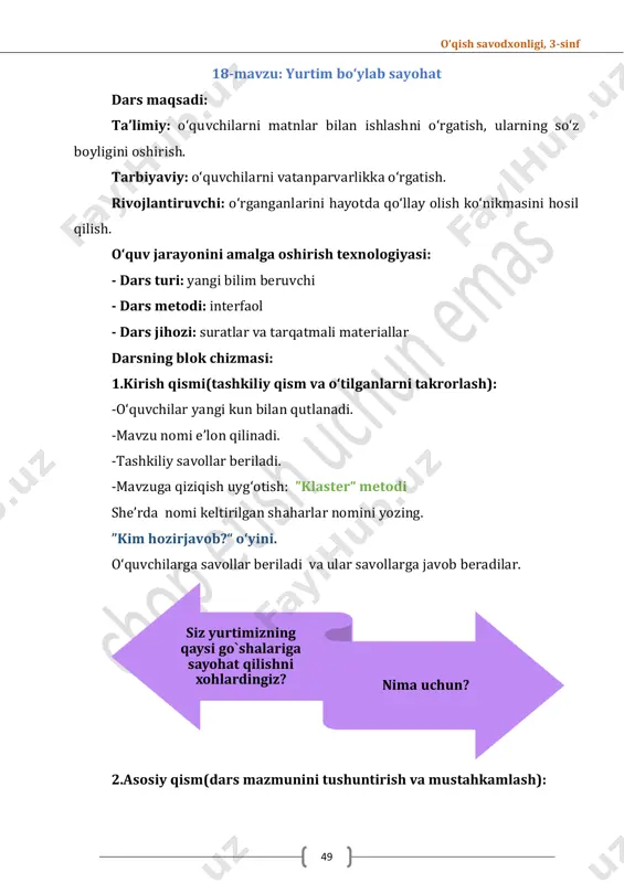 iladi. -mavzuga qiziqish uygʻotish: "bekatlar kartasi" oʻyini maqsad: bekatlarni eslab qolish va ularni toʻgʻri bogʻlash orqali bilimlarni rivojlantirish qanday oʻynaladi: