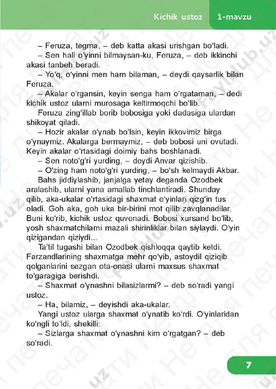 o'kish kitobi 4-2 - Page 5