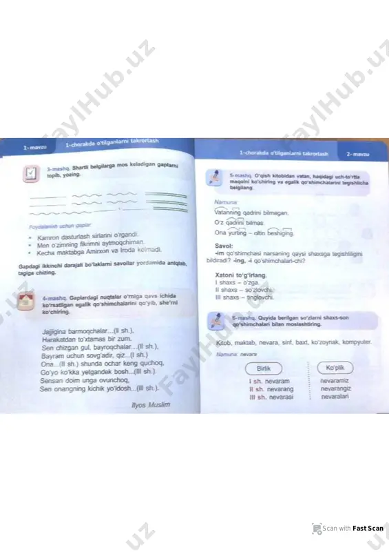 an with fast scan https://play.google.com/store/apps/details?id=camscanner.documentscanner.pdfreader https://play.google.com/store/apps/details?id=camscanner.documentscanner.pdfreader