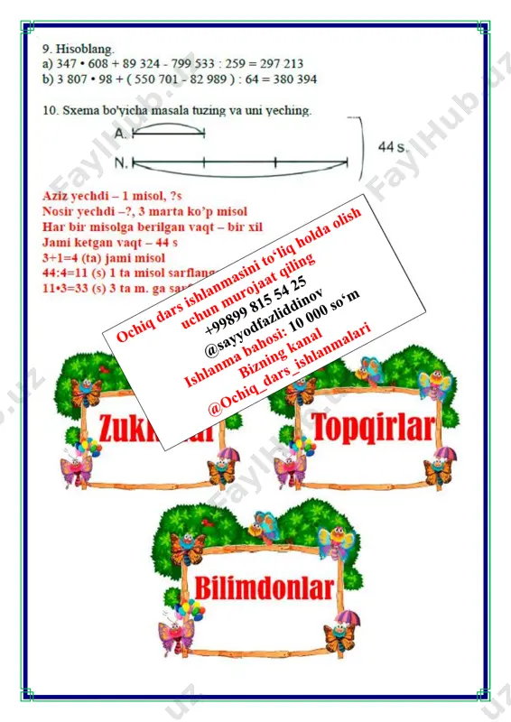 2-dars.ortig‘i va kami bilan yaxlitlash 2-chorak 4-sinf - Page 5