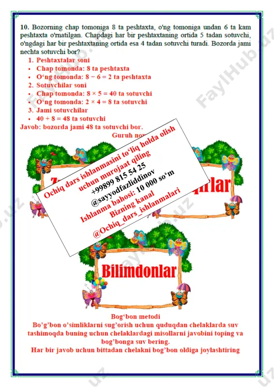 1-dars.qiymatlarni chamalash 2-chorak 4-sinf - Page 5
