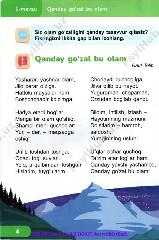 sakrab turdi-da, sigirining ketidan yugurdi. lining bo'yni, qulog'i qattiq achishib og‘rirdi. u bo‘ynini ushlab tepaga qaradi! boshi ustida o‘ntacha qovog'ari uni ta’qib qilib kelardi. 0 ‘tkir beixtiyor to'xtadi. arilar shuni kutib turganday unga yopirildi... dehqonlarga ovqat pishirish uchun shiyponga ketayotgan rahima opa yerda behush yotgan bolani ko‘rib qolib, qorovulni chaqirdi. qorovul 0 ‘tkirni qo'lida ko‘tarib, uyiga olib bordi... @elektron_darslikbot dan yuklab olindi. 3-mavzu arining qasosi sardor kun yoyilib ketguncha maza qilib uxladi. nonushta qilgach, birorta o‘rtog‘im ko'rinib qolarmikan, deb ko‘chaga chiqdi. shu chog1 yonginasidan “tez yordam” mashinasi chinqirib o ‘tdi-yu, 0 ‘tkirlarning darvozasi yonida to ‘xtadi. “tez yordam”dan tushgan ikki shifokor zambil ko'targancha ichkariga kirib ketdi. sardor, zamira buvim kasal bo lib qoldilarmikan, deb o'ylab o‘sha tomonga yurdi. u yetib kelmasdan shifokorlar zambilda kimnidir olib chiqib, “tez yordam”ga yotqizdi-da, sirenasini chinqirtirib ortiga qaytdi. zamira buvi voqeani sardorga so‘zlab berdi. 0 ‘tkir bir hafta shifoxonada yotdi. uyga qaytgach, sardor uni ko‘rgani …