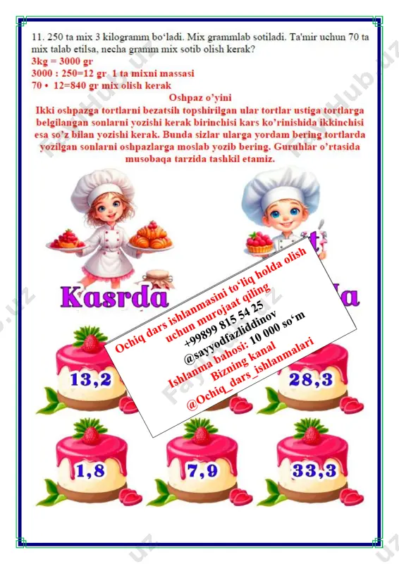 uchburchak va piramida 4-chorak 4-sinf - Page 5