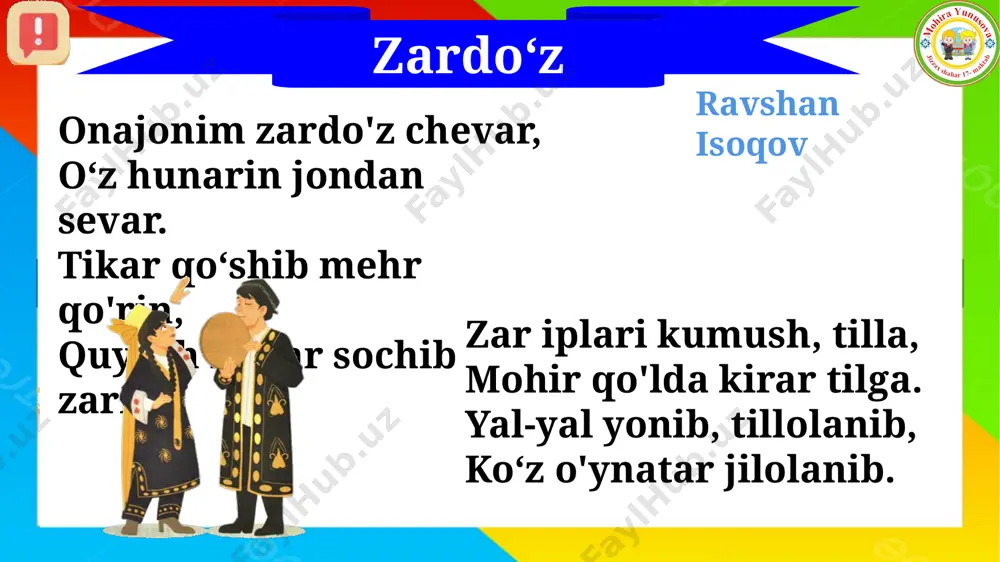 4-sinf o'qish 11-dars. 4 chorak zardo’z - Page 5