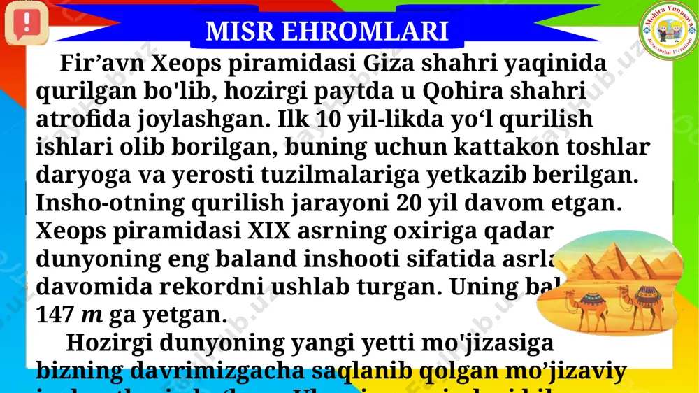 4-sinf o'qish 13-dars. 4 chorak dunyo mo’jizalari - Page 5