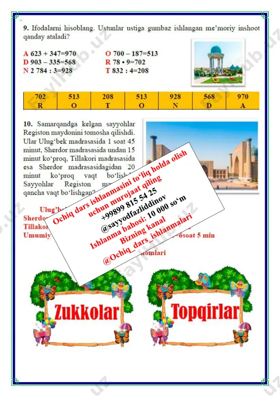 doira va konus 4-chorak 4-sinf - Page 5