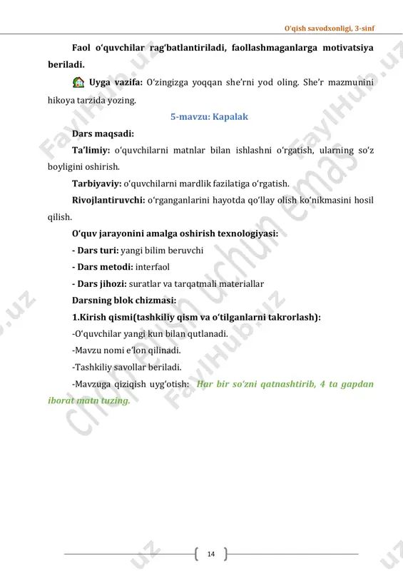 m chizadilar. 3.yakuniy qism(dars yakuni va baholash): quyidagi savollarga javob olinib, darsga xulosa yasaladi: darsda nimalarni bilib oldingiz? darsda nimalar esingizda qoldi? faol oʻquvchilar ragʻbatlantiriladi, faollashmaganlarga motivatsiya beriladi. uyga vazifa: sheʼrni ifodali oʻqing. sheʼr mazmuniga mos maqollar yozing. 7-mavzu: boʻlim yuzasidan takrorlash darsning maqsadi: taʼlimiy: oʻquvchilarning oʻtilgan mavzular yuzasidan bilimlarini mustahkamlash, ogʻzaki va yozma nutqini oʻstirish, mustaqil fikrlashga, ifodali oʻqishga oʻrgatish. kuchli doʻst behuda gʻoʻla chin rost yogʻoch oʻrtoq baquvvat befoyda