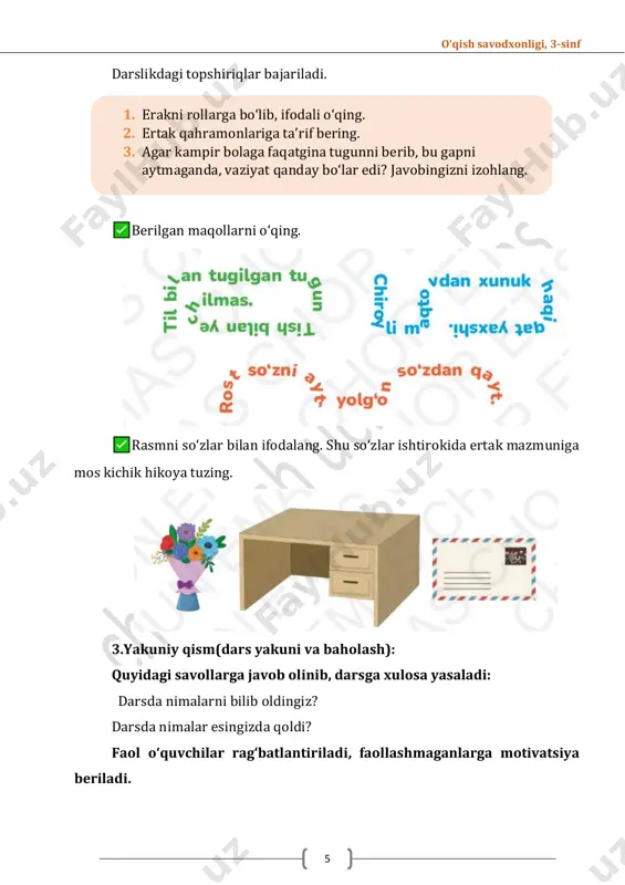 bir yutushli suyuqlik miqdori, bir yutum ziyorat – tashrif, hurmat yuzasidan keksa va tabarruk kishilar huzuriga tashrif buyurish rivoyatni rollarga boʻlib oʻqing. sotuvchining “bu narsalar juda arzon, lekin shunga qaramasdan oʻta kamyobdir”, degan gapini sharhlab bering.