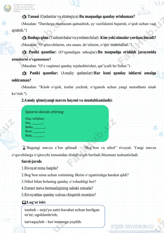 ay tushundingiz? 5.muallif sheʼr orqali qanday gʻoyani ilgari surgan? 6.siz ham tengdoshlaringizga keksalarni eʼzozlash haqida biror fikr ayta olasizmi? «topqirlik mashqi». oʻquvchilar sheʼrdagi qofiyadosh soʻzlarni topadi. “maqollar chashmasi” oʻyini. oʻquvchilar oʻrtasida maqollar aytishuvi oʻtkaziladi. mashq daftaridagi topshiriqlar bajartiriladi. ortiqchasini toping. sheʼrning har bir toʻrtligiga mos sarlavha toping. har bir topgan sarlahvangiz asosida partadoshingiz bilan suhbatlashing. suhbat asosida chiqargan xulosangizni ayting. 1-topshiriq. sogʻliq-salomatlik, koʻngil-qalb, nasihat-maslahat,oʻgit 2-topshiriq. boʻsh oʻrinlarni toʻldiring. koʻrganda ularning …….olgin, ……..koʻtarib ahvolin soʻrgin, ularga taklif qilgin …….. toʻriga, …….. ……… uzatgin tolmas qoʻliga. 3-topshiriq. belgilarga mos harflarni oʻz oʻrniga qoʻying va yashiringan soʻzlarni toping. 1.duo 2. bobo 3. bola 4.keksa 3. darsni yakunlash va oʻquvchilarni baholash: barcha oʻquvchilar ishtirokiga koʻra baholanadi. darsda faol qatnashgan oʻquvchilar ragʻbatlantiriladi. uyga vazifa: sheʼrni yod olish. katta yoshli yaqinlaringiz tomonidan sizga qilingan nasihatlarni yozing.