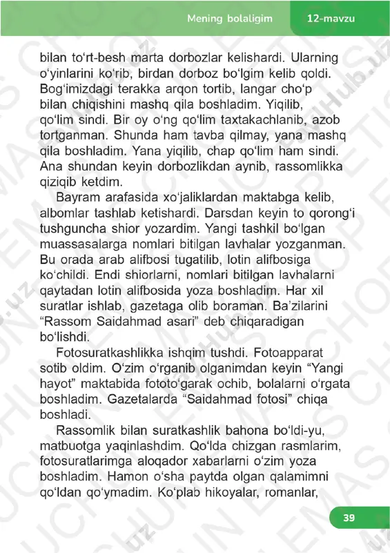 o‘qish savodxonligi 3-sinf (3) 11-13-darslar - Page 5
