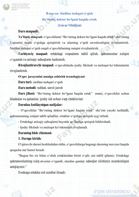 mq o'qish savodxonligi 3-sinf (3) 7-8-darslar - Page 5