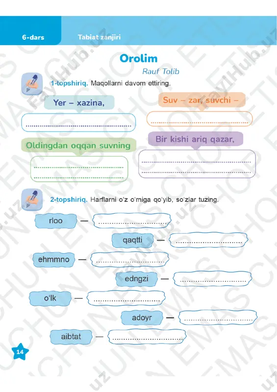 o‘qish savodxonligi daftar 3-sinf (3) 4-6-darslar - Page 5