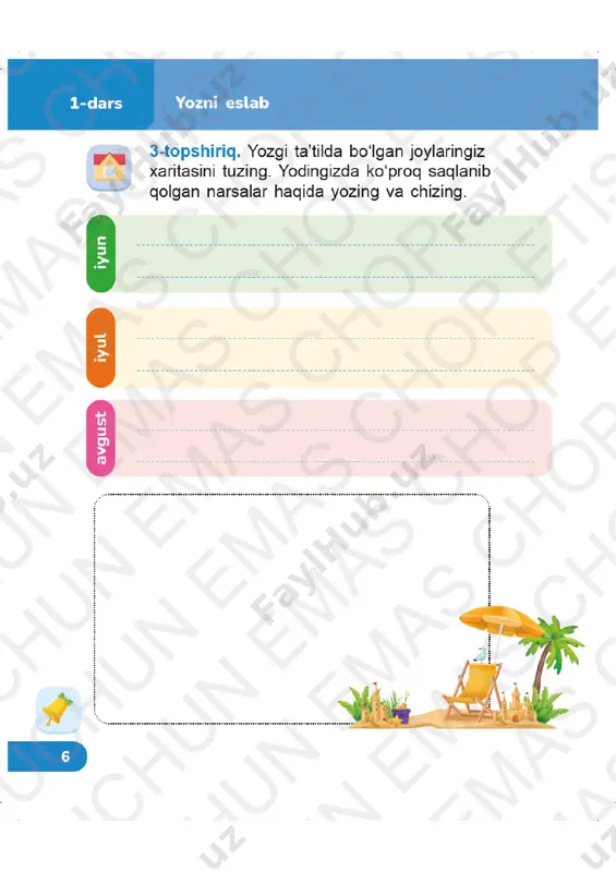 1-8 daftar tabiiy fan 3 - Page 5
