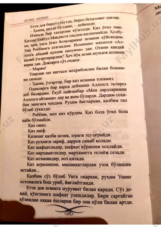 qalb iffati to'liq varyanti - Page 5
