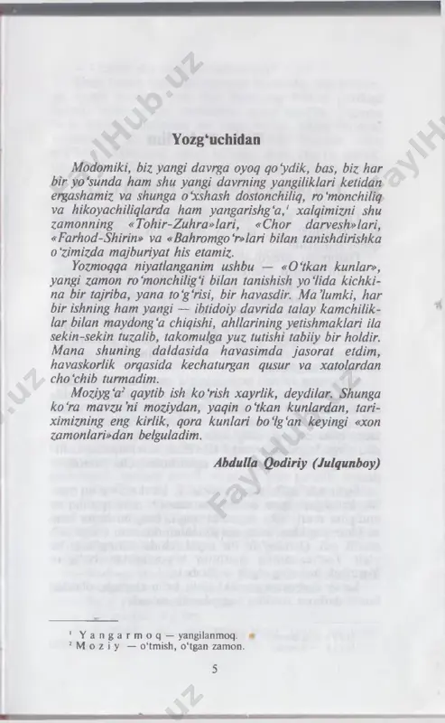 idir. ikkilanib berilgan bu javobdan homid bilan rahmat bir-birlariga qarashib oldilar. otabek bu holatni sezdi va o ‘zining so‘zini kulgulikka olib izoh berdi: — kelgan kunimdan marg‘iloning‘izni xushlamay boshlag‘an edim. chunki tanishlarim yo‘q, musoflrchilik bilinib qolayozg‘an edi. endi bu soatdan boshlab marg‘ilondan roziman, negaki, yo‘qlab kelguchi sizning kabi qadrdonlar ham bo‘lur ekan. — kechiringiz, bek aka, — dedi rahmat, — men sizning marg‘ilon kelganingizni bu kun otamdan eshit- dim. yo‘qsa, albatta sizni zeriktirmas edim. — aniqmi? — to‘g‘ri gap, — dedi rahmat, — otam toshkand borg‘anlarida to ‘p-to ‘g‘ri sizning eshikingizga tushsinlar- da, siz saroyga tushing. bu taraf bilan sizdan o‘pkani biz qilsaq arziydir. — haqqingiz bor, — dedi otabek, — ammo bi- rinchidan, sizning havlingizni so‘rog‘lab topish menga qiyinroq ko‘rindi, undan so‘ng molimizni ortg‘an tuyakashlar shu saroyg‘a tayinlang‘an edilar. — har holda bu uzr emas. hasanali dasturxon yozib qumg‘on kirgizdi. odatiy takalluflar bilan dasturxon va choyga qaraldi. homid nonni …
