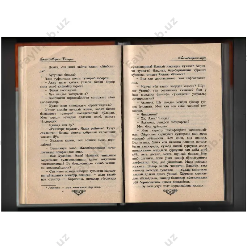 remark. lissabondagi tun (2-qism) - Page 5
