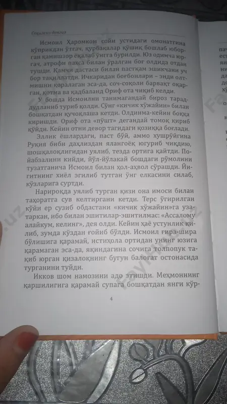sohilsiz dengiz [@kitob_pdf_yuklabot] - Page 5