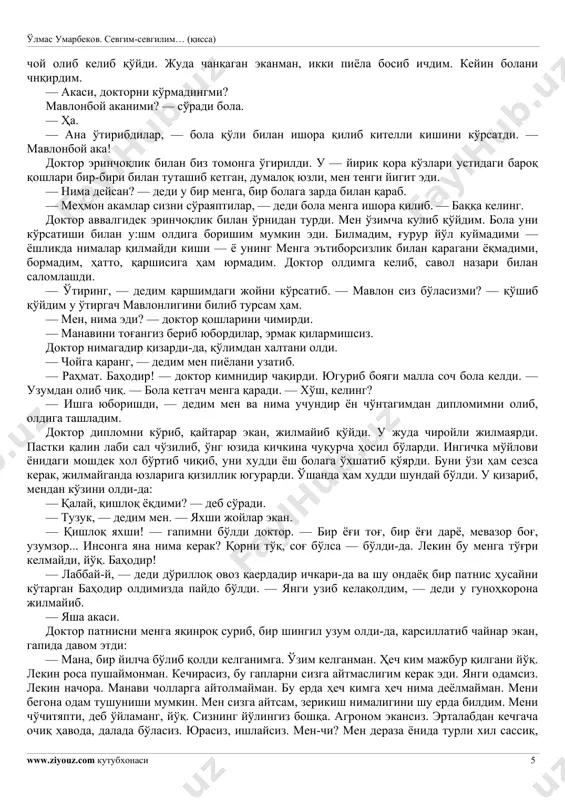 o'tarilmasdan dalaga chiqsangiz, qishloqning o'ng tomonida osma ko'prik kesib turgan olmazordan o'tib, daryo labiga borsangiz, hisobsiz qo'y-qo'zi podalarini ko'rasiz. ular endigina boshini suvdan ko'tarishi bilan olisdan nay tovushi eshitiladi. qo'ylar bu mayin, yuz xil ohangda yangrayotgan yoqimli tovushni bilishadi va birin-ketin o'sha tomonga yurishadi. sizning ham o'sha yoqqa beixtiyor oyog'ingiz tortadi, bir daqiqa tashvishlaringizni unutasiz, o'zingizni qandaydir bir sehrli dunyoda his qilasiz, onalaridan o'ynoqlab ortda qolib ketgan qo'zilarning har chekkadan tartibsiz ma'rashi ham qulog'ingizga xuddi nay sadosidek yoqimli eshitiladi. men ko'p tonglarni ana shunday, daryo labida o'tkazganman. quyoshning oltin nurlariga cho'milgan daraxtlar, kumush jilg'alarga tikilib, cho'pon nayining sirli sadolariga quloq solganman. zarafshonning beshik-beshik to'lqinlanib, sekin oqishi meni maftun qilgan... yakkachinor oqshomlarining ham go'zal husni bor. kun qorayishi bilan butun qishloq qorong'ulik ichiga g'arq bo'ladi. oltinrang derazalargina bu erda uylar borligidan darak beradi, xolos. yarim kechaga borib chirog'lar birin-ketin so'nadi. shunda dalada bo'lsangiz, olisda, baland qoyaning tepasida oy nuridan barglari mayda-mayda …