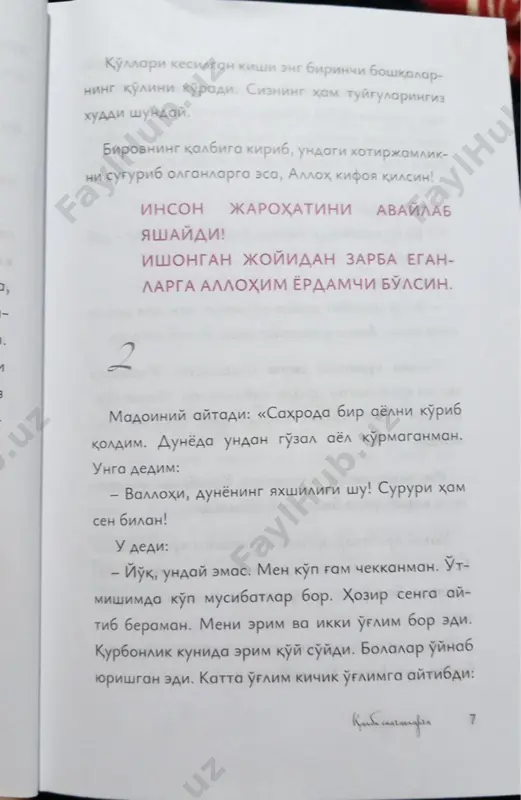 qalbi singanlarga (@dunyo_kitoblari_rasmiy) - Page 5