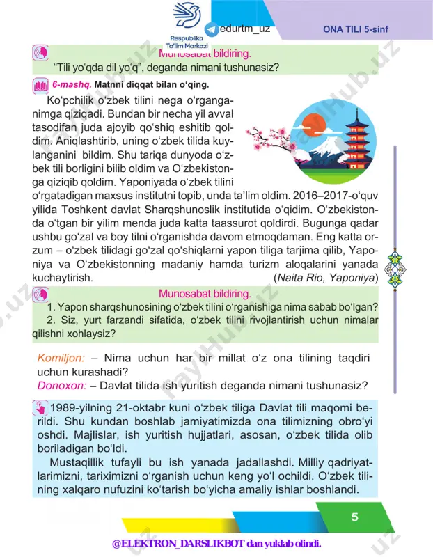 nima qilmoq? qancha? qachon? 12-mashq. quyidagi savollarga javob yozing. 1. o‘zbekiston respublikasining maydoni necha kv. km? 2. o‘zbekiston qaysi davlatlar bilan chegaradosh? topshiriqni bajaring. 1. “mardlar qo‘riqlaydi vatanni” mavzusida og‘zaki matn tuzing. 2. manguberdiga xos xususiyatlarni sanang. 3. ajratilgan so‘zlarning qaysi so‘z turkumiga oid ekanligini aniqlang. 11-mashq. 12-mashq. topshiriq. edurtm_uz @elektron_darslikbot dan yuklab olindi. 8 ona tili 5-sinf topshiriq. hikmatli so‘zlarni o‘qing. ularda ilgari surilgan fi krlar- ga diqqat qiling. 3. o‘zbekiston bmtga qachon a’zo bo‘lib kirgan? 4. mustaqil so‘zlar deb qanday so‘zlarga aytiladi? 5. ot so‘z turkumining belgilarini aytib bering. 6. istiqlol, ozodlik, erkinlik degan so‘zlarning sharhini yozing. 13-mashq. bayroqlarning qaysi davlatlarga tegishli ekanligini to - pi shga harakat qiling. 5 daqiqa ichida “kim ko‘p davlat nomini yozadi?” o‘yinini o‘tkazing. 14-mashq. uyga vazifa. yer sharining qayerlariga borishni orzu qilasiz va nima uchun? shu haqda hikoya tuzib keling. 4-dars. sifat so‘z turkumini takrorlash – komil inson deganda kimlarni tushunasiz? unga …
