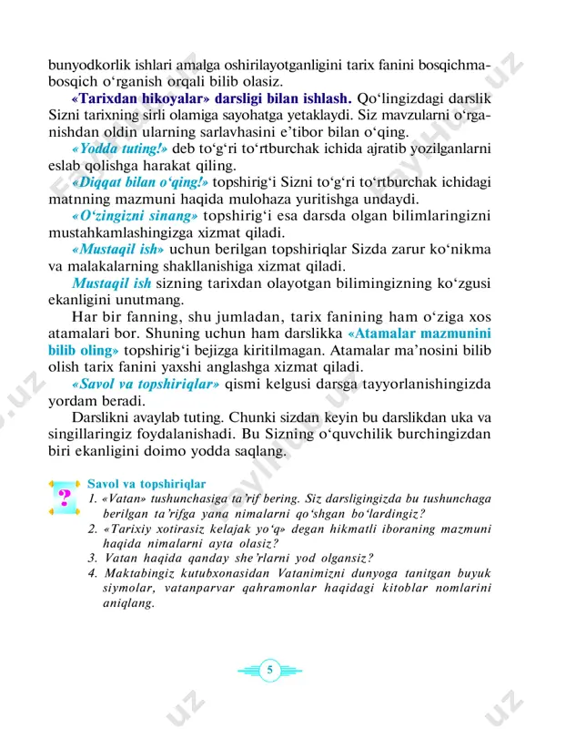 an yasalgan mehnat quroli toshga aylangan iz 8 larining asarlarida ham vatanimiz tarixiga oid qimmatli ma’lumotlar yozib qoldirilgan. o‘zingizni sinang moddiy manba – bu ... . yozma manba – bu ... . atamalar mazmunini bilib oling arxiv – eski hujjatlar, yozma yodgorliklar saqlanadigan joy.1 tarixiy hujjatlar – tarixiy voqea va hodisalar haqida guvohlik beruvchi, arxivlarda saqlanayotgan qaydnomalar (yozuvlar), suratlar. savol va topshiriqlar 1. tarix fani haqida nimalarni bilib oldingiz? 2. tarixiy manbalar nima va ular tarix fani uchun qanday ahamiyatga ega? 3. moddiy (ashyoviy) va yozma manbalarni taqqoslang. o‘xshash va farq qiluvchi jihatlarini aniqlang. 4. vatanimizning qadimgi tarixi haqida yozib qoldirilgan yozma manbalar haqida so‘zlab bering. mustaqil ish yashayotgan hududingizdan topilgan tarixga oid moddiy va yozma manbalarga misollar keltiring. 1 o‘zbek tilining izohli lug‘ati (keyingi o‘rinlarda: o‘til). – t.: «o‘zme». 2007. 1-jild. 102-bet. t/r topilgan manbaning turi saqlanish holati 1 2 3 2-§. amaliy dars siz viloyatingiz, shahringiz, qishlog‘ingiz va …